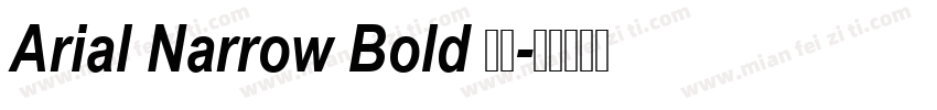 Arial Narrow Bold 粗体字体转换